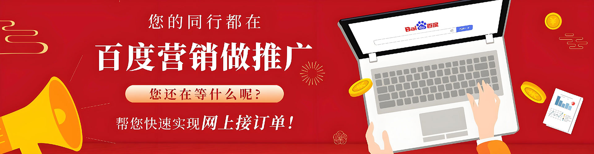 巴彦渠道开户返点