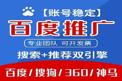 创新SEM推广优化技术：多行业成功案例解析