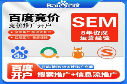 某科技公司如何通过信息流托管实现增长